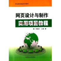 圖形圖像與多媒體制作 數(shù)字時代的視覺藝術與技術融合