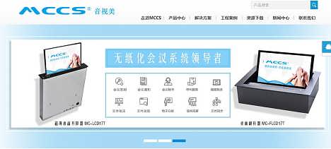 酒店多功能會議室設計 打造高效與智能的會議體驗